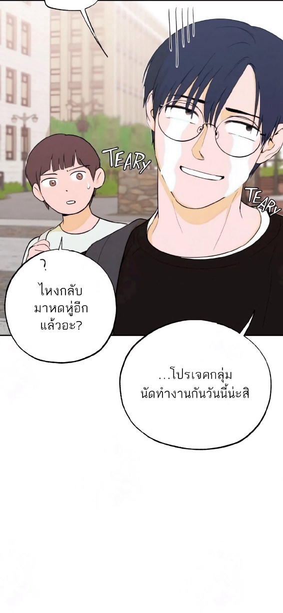 Open at Night EP 2